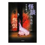  история с привидениями клуб ..| flat . прекрасный .