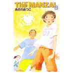 The MANZAI 3|... ...