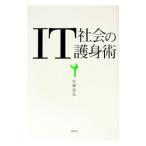 IT общество. ...| Sato ..