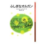 fu... орган |LeanderRichard