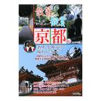 ..&.. Kyoto сборник 2010 года выпуск | Uni план 