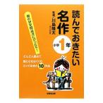  прочитав .. хочет шедевр начальная школа 1 год | река остров . futoshi 
