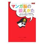  manga (манга) .. ....|.. фиолетовый лен 