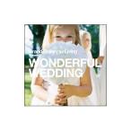 オムニバス／ＷＯＮＤＥＲＦＵＬ ＷＥＤＤＩＮＧ