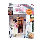 Yahoo! Yahoo!ショッピング(ヤフー ショッピング)ユミリーのしあわせ風水生活 ２０１０春夏／扶桑社