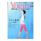 Ｙｏｇｉｎｉ Ｖｏｌ．２３／〓出版社