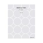 ＢＡＳＩＣ＆ＦＵＮ！／碓井美樹