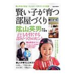 Yahoo! Yahoo!ショッピング(ヤフー ショッピング)賢い子が育つ部屋づくり