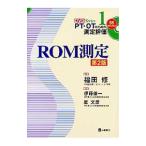 Yahoo! Yahoo!ショッピング(ヤフー ショッピング)ＲＯＭ測定／福田修（１９３８〜）