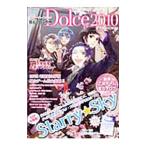 Ｄｏｌｃｅ ２０１０／エンターブレイン