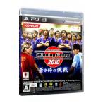 PS3／ワールドサッカー ウイニングイレブン ２０１０ 蒼き侍の挑戦