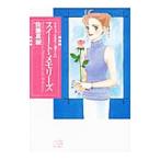 ka. Chan . сырой . окно san. сладкий * память z| Sato подлинный .