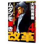 mdazumo нет . модифицировано кожа 4| Yamato рисовое поле превосходящий .