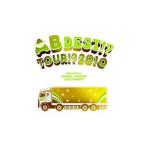 Yahoo! Yahoo!ショッピング(ヤフー ショッピング)GReeeeN／AB DEST！？TOUR！？2010 SUPPORTED BY HUDSON×GReeeeN LIVE！？DeeeeS！？ 初回特別価格限定盤