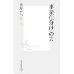 [ проект классификация ]. сила | ветка .. мужчина 