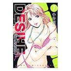 ＤＥＳＩＲＥ ２ｎｄ ｓｅａｓｏｎ 7／小谷憲一