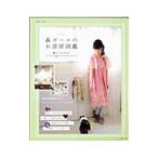 Yahoo! Yahoo!ショッピング(ヤフー ショッピング)森ガールのお部屋図鑑