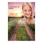 o - - Lee дом. история 1|no-la* осел -tsu