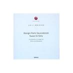 Yahoo! Yahoo!ショッピング(ヤフー ショッピング)かわいい素材ＢＯＯＫ−Ｓｗｅｅｔ＆Ｇｉｒｌｙ−／成美堂出版