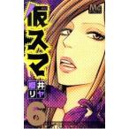  временный sma6| Sakurai задний 
