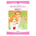  love .. пятна. warutsu|. мыс ...