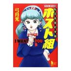  смычок месяц свет . произведение выбор (2)- частная . рисовое поле блок учебное заведение ho -тактный комплект -| смычок месяц свет 