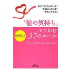 [.. самочувствие ]....37. правило |.....