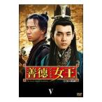 DVD／善徳女王 ＤＶＤ−ＢＯＸ Ｖ ノーカット完全版