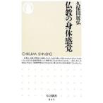  буддизм. . body ощущение | Kubota выставка .