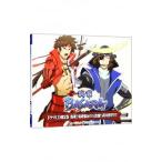Yahoo! Yahoo!ショッピング(ヤフー ショッピング)ＴＶアニメ 「戦国ＢＡＳＡＲＡ」ドラマＣＤ 第２巻 熱魂！竜虎怒涛の大修練！武田漢祭り！！ アニメイト限定版