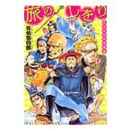 Yahoo! Yahoo!ショッピング(ヤフー ショッピング)佐伯弥四郎短編集／佐伯弥四郎