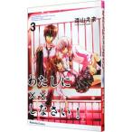  хлопчатник ..××....! 3|. гора ..