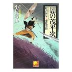 .. . flat следующий (.. такой же сердце . изменение маленький . серии 6)| Kosugi Kenji 