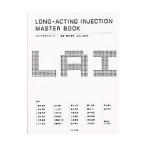 Yahoo! Yahoo!ショッピング(ヤフー ショッピング)ＬＡＩマスターブック／藤井康男（１９５３〜）