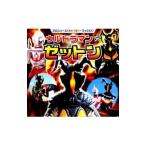 ウルトラマンＶＳゼットン／ポプラ社