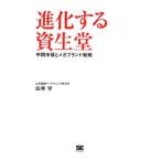 �ʲ��������Ʋ�����ܳءʣ�����������