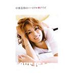 Yahoo! Yahoo!ショッピング(ヤフー ショッピング)中林美和のハートフル・デイズ／中林美和