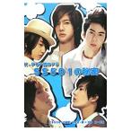 Yahoo! Yahoo!ショッピング(ヤフー ショッピング)ＳＳ５０１の秘密／〈ＳＳ５０１の秘密〉研究会