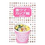 日本一インスタントラーメンを食べる女が選ぶ激ウマカップ麺／麻布台綾子