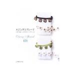 Yahoo! Yahoo!ショッピング(ヤフー ショッピング)エジングとブレード