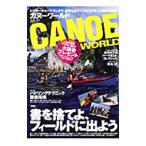  каноэ world VOL.01|. фирма 