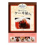 Yahoo! Yahoo!ショッピング(ヤフー ショッピング)姫路・加古川おいしいケーキ屋さん／らいむす企画