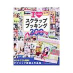 Yahoo! Yahoo!ショッピング(ヤフー ショッピング)Ｉ ＬＯＶＥスクラップブッキング