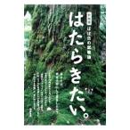 . . Lucky хочет.| почти день .i игрушка газета 