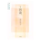 . лет |. рисовое поле ..