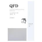 ＱＦＤ／大藤正