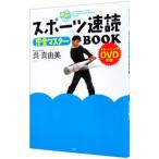  спорт скорость . совершенно тормозные колодки BOOK|. подлинный . прекрасный 