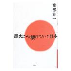  история из поломка ... Япония |. часть . один 