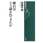 . камень. .........| камень . Chiaki 