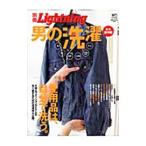 男の洗濯／〓出版社